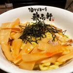 油そば専門店 歌志軒 - 