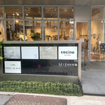 フロリレージュ - 