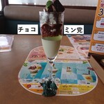 ココス - チョコミン党　グラスパフェ　363円