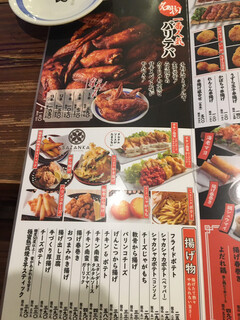 h Yakitori No Oogiya - 