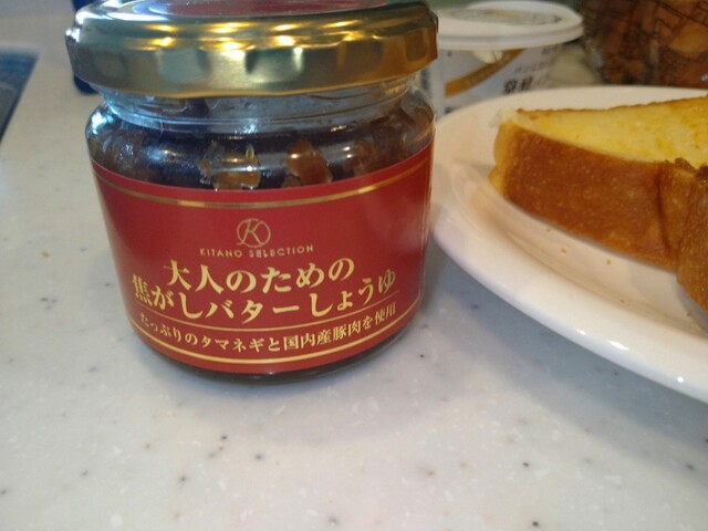 白か黒か 浅草店 浅草 東武 都営 メトロ パン 食べログ