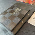 青山 星のなる木 - 