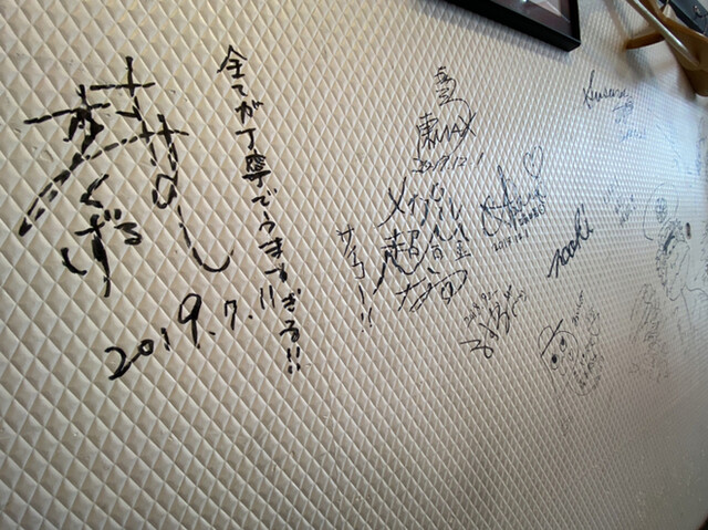 Takesuetoukyoupuremiamu 曳舟 向島 押上周邊 拉麵 食べログ 繁體中文