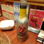 辰っちゃんのホルモン市場 - シトラスハイボール