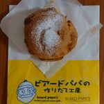 Biadopapa Santo Mun Kakitagawa Ten - パイシュークリーム(カスタードクリーム)
