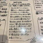 ワインと薪料理の店 piano - 