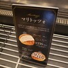 グランディール 御池店
