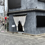 Japanese Dining 3rd - 