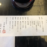 桜坂 観山荘 - 