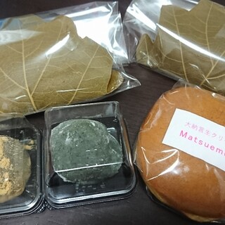 和洋菓子 松右衛門_1