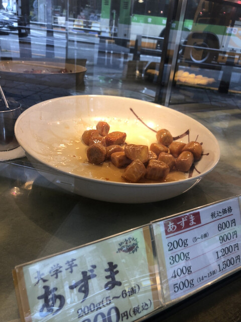 おいもやさん興伸 北千住駅前通り店 こうしん 北千住 スイーツ その他 食べログ おいもやさん興伸 北千住駅前通り店 こうしん 北千住 スイーツ その他 食べログ