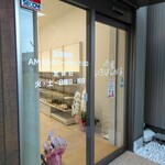 壱番窯 - 専用入口