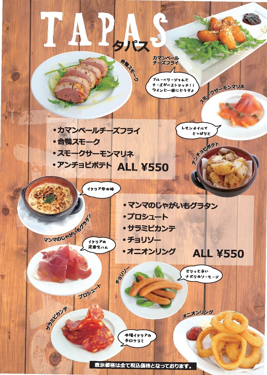 メニュー写真 Pizza Bar Napoli 甲府中央 甲府 ピザ 食べログ メニュー写真 Pizza Bar Napoli 甲府中央 甲府 ピザ 食べログ