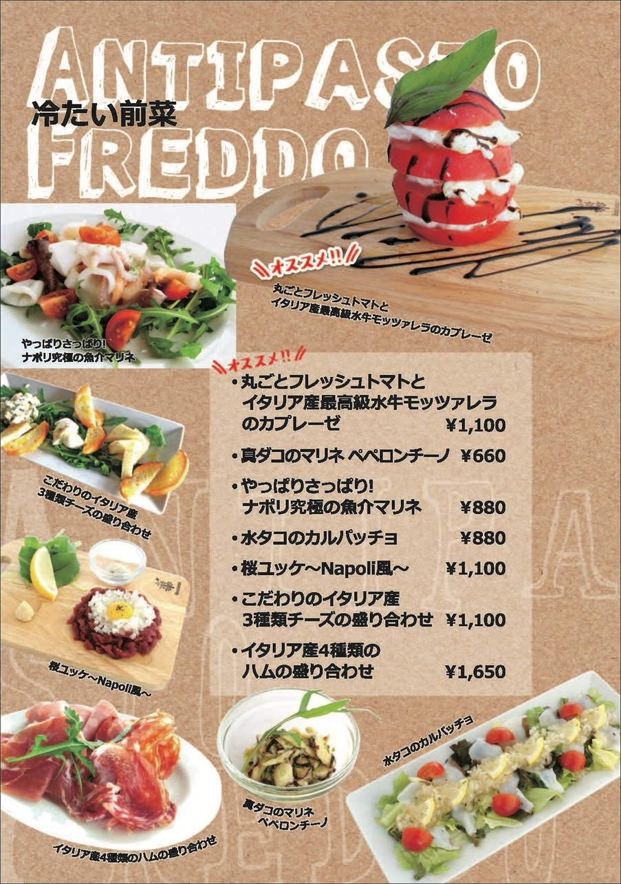 メニュー写真 Pizza Bar Napoli 甲府中央 甲府 ピザ 食べログ メニュー写真 Pizza Bar Napoli 甲府中央 甲府 ピザ 食べログ