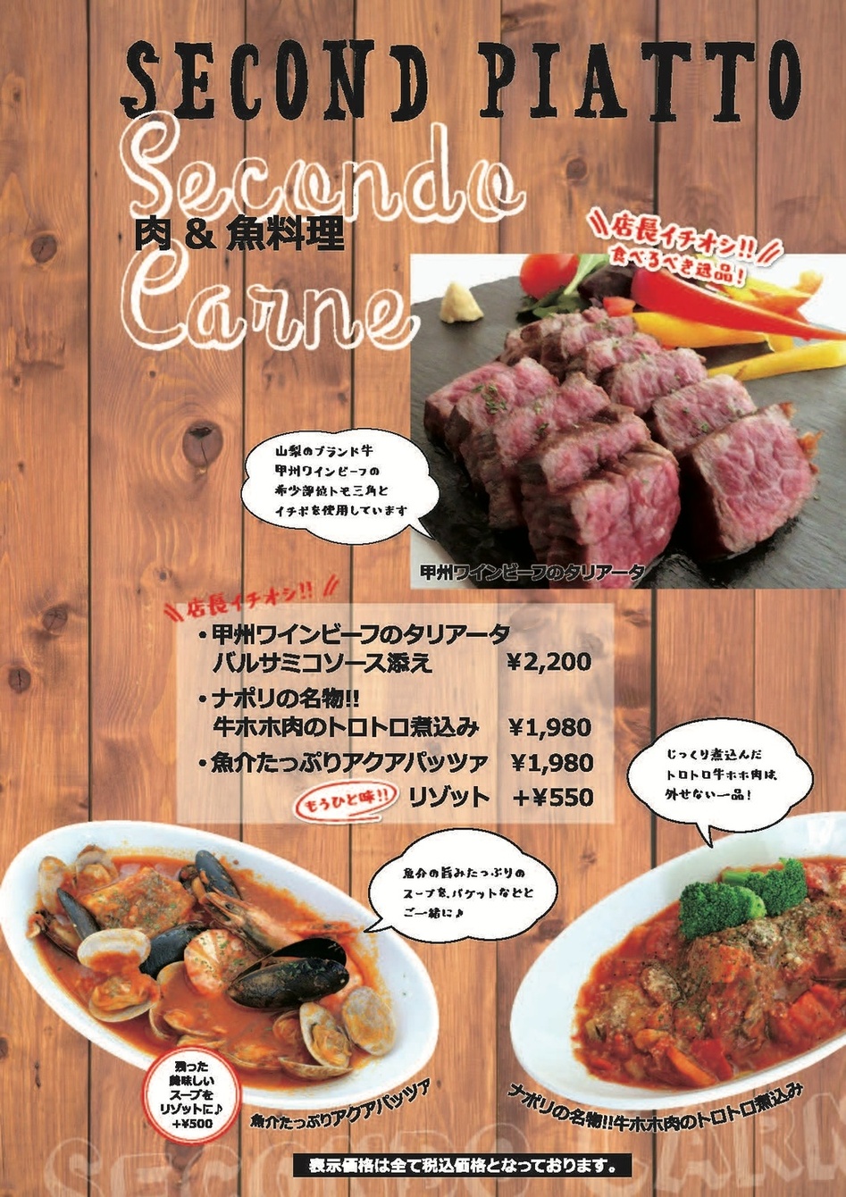 メニュー写真 Pizza Bar Napoli 甲府中央 甲府 ピザ 食べログ メニュー写真 Pizza Bar Napoli 甲府中央 甲府 ピザ 食べログ