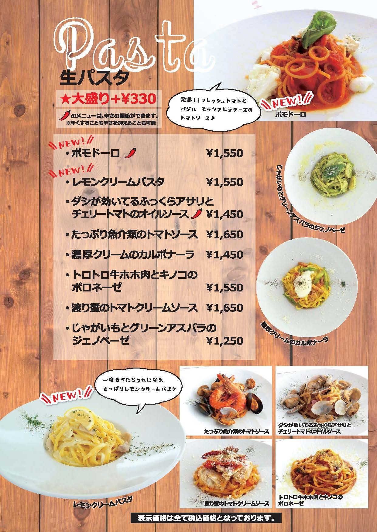 メニュー写真 Pizza Bar Napoli 甲府中央 甲府 ピザ 食べログ メニュー写真 Pizza Bar Napoli 甲府中央 甲府 ピザ 食べログ