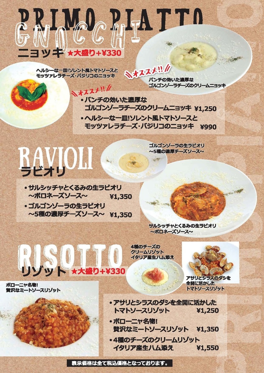 メニュー写真 Pizza Bar Napoli 甲府中央 甲府 ピザ 食べログ メニュー写真 Pizza Bar Napoli 甲府中央 甲府 ピザ 食べログ