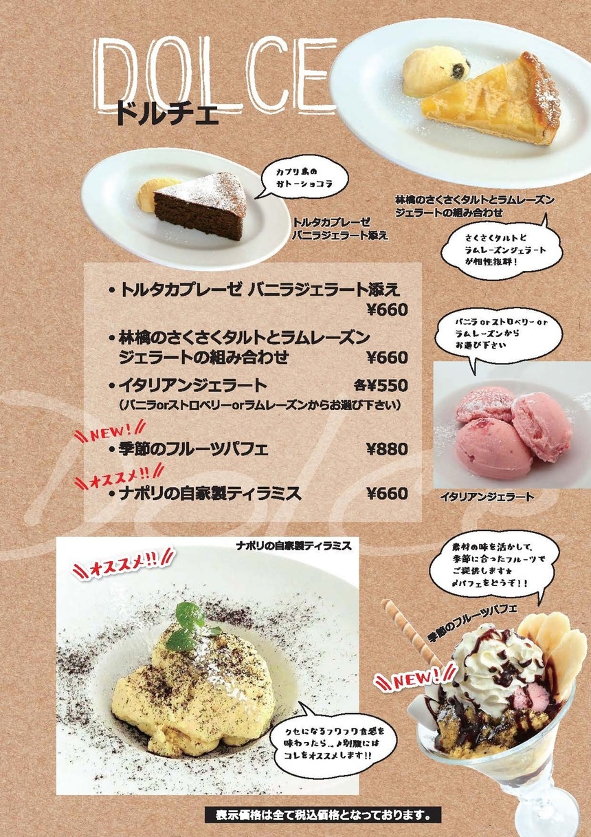メニュー写真 Pizza Bar Napoli 甲府中央 甲府 ピザ 食べログ メニュー写真 Pizza Bar Napoli 甲府中央 甲府 ピザ 食べログ
