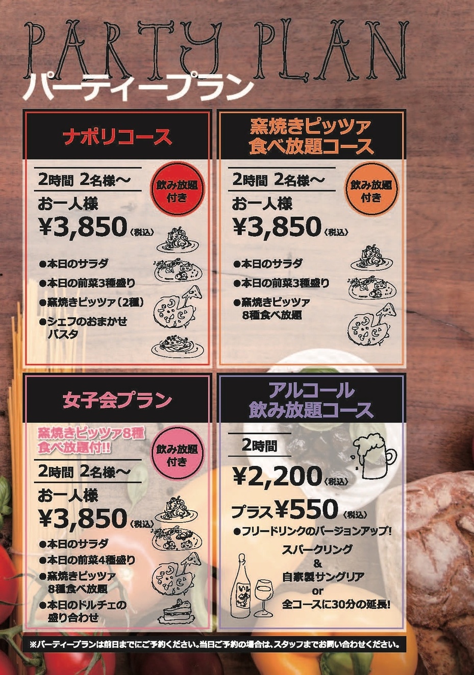 メニュー写真 Pizza Bar Napoli 甲府中央 甲府 ピザ 食べログ メニュー写真 Pizza Bar Napoli 甲府中央 甲府 ピザ 食べログ