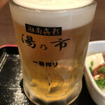 湯乃市 - 生ビール中　一番絞りだ