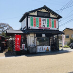 まんえい堂 - お店