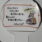 フリューリング - 