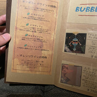 神楽坂焼肉 Kintan - 