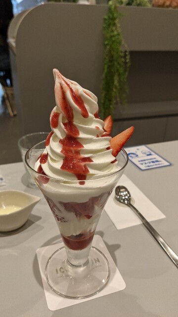 Ichiman イチマン 経堂 カフェ 食べログ