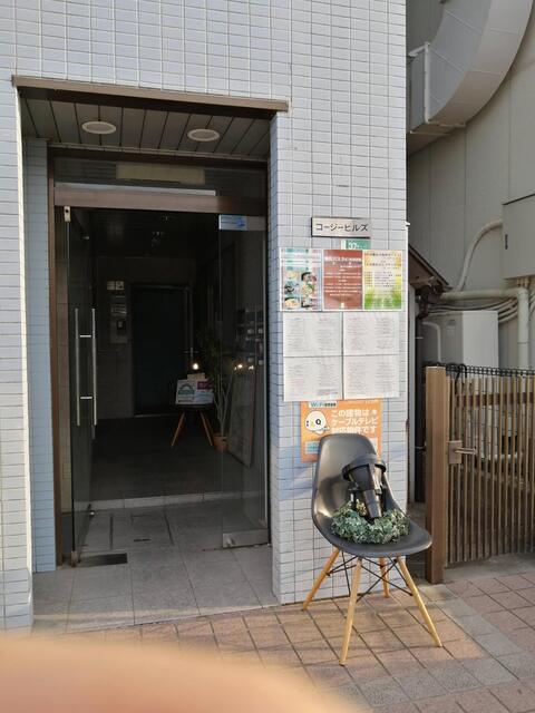 東京パスタ ジャポネ Giappone 西国分寺 パスタ 食べログ