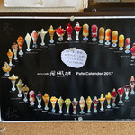 胡風居 - 過去達