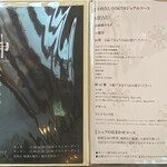 スタイリッシュチャイナ 神 - 