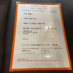 スタイリッシュチャイナ 神 - 