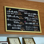 スタイリッシュチャイナ 神 - 