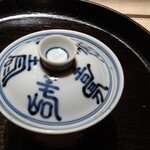 寿し おおはた - 