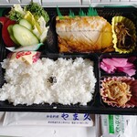 Yamakyuu - 焼魚弁当（サバ）