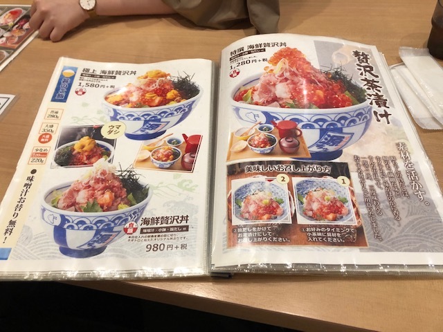 メニュー写真 築地食堂 源ちゃん なんばパークス店 難波 南海 魚介料理 海鮮料理 食べログ