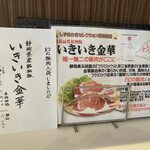 とん唐てん - メニュー