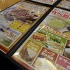 ステーキガスト 相模大野店