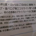 燻製と地ビール 和知 - じゃ遠慮なく書かしてもらいます