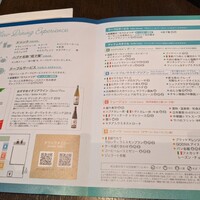 リュクス ダイニング ハプナ - 