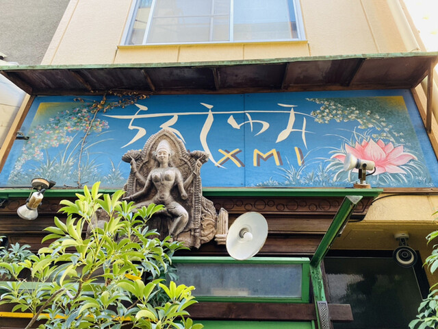 らくしゅみ 西大橋 カレー その他 食べログ らくしゅみ 西大橋 カレー その他 食べログ