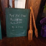 まいこのカレー - 