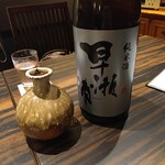 割烹 清風 - 早瀬浦