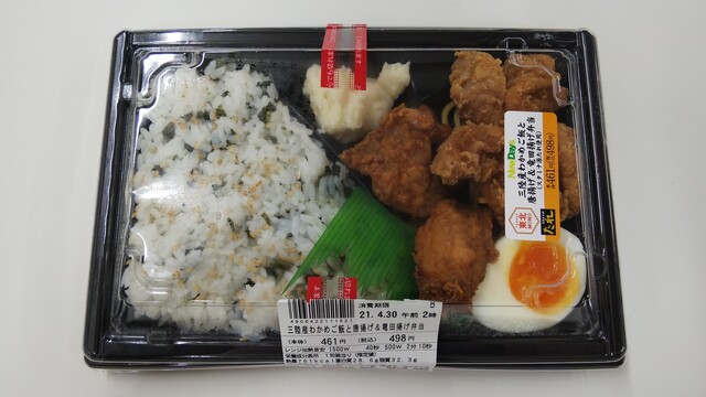 ニューデイズ 府中本町店 Newdays 府中本町 その他 食べログ ニューデイズ 府中本町店 Newdays 府中本町 その他 食べログ