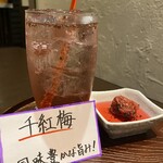 酒場 伸輔 - 