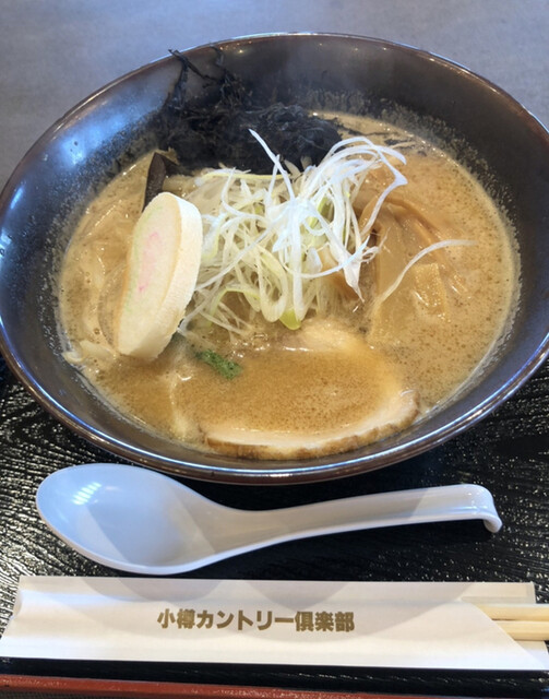 小樽カントリー倶楽部旧コースレストラン - ほしみ（レストラン）の写真