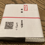 串焼家　まる房ず - お土産の海苔