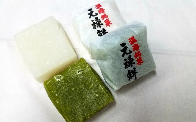 大和屋菓子舗（やまとや） - あつみ温泉（和菓子）の写真