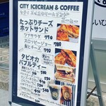 Good Eats by city icecream&coffee - 