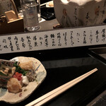 Azabu Ichigo - 